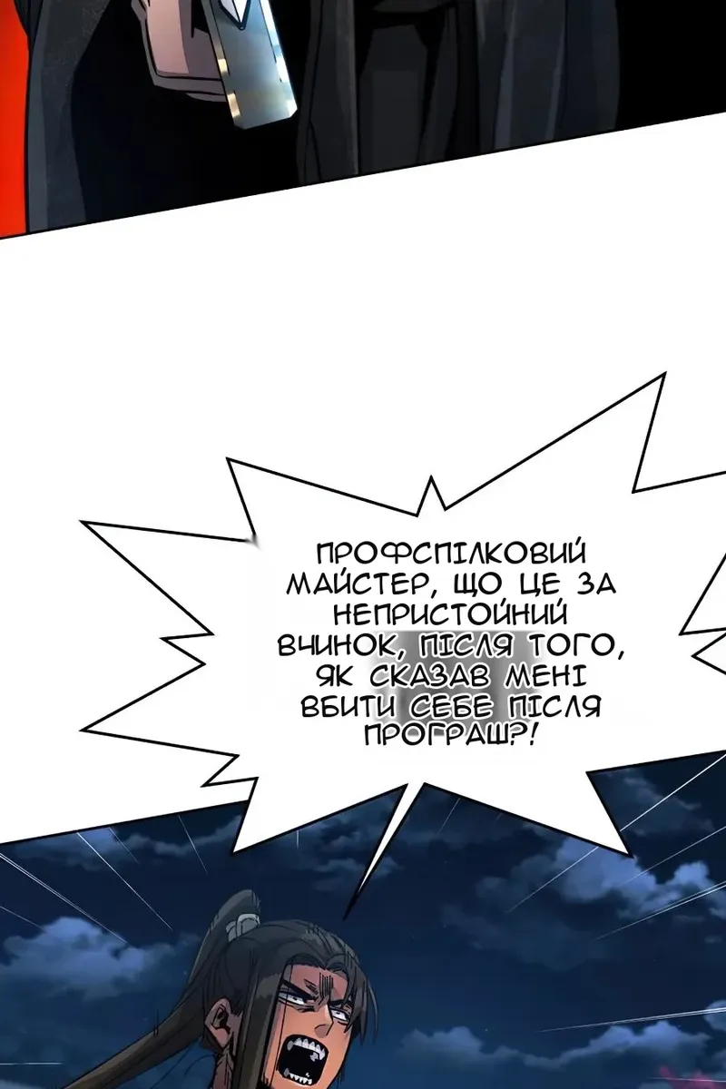 Сторінка 71