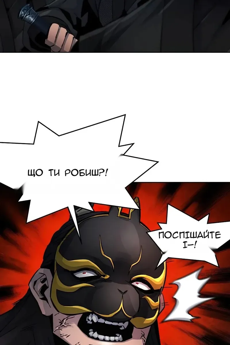 Сторінка 77