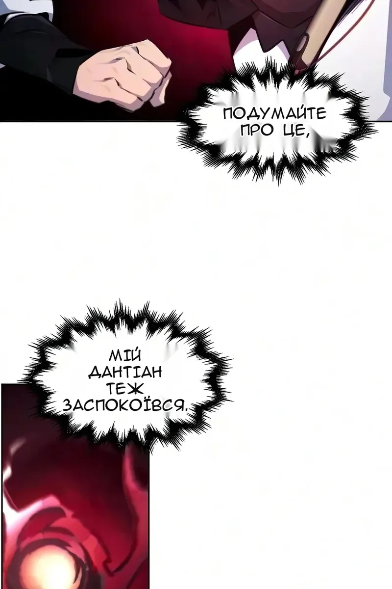 Сторінка 8