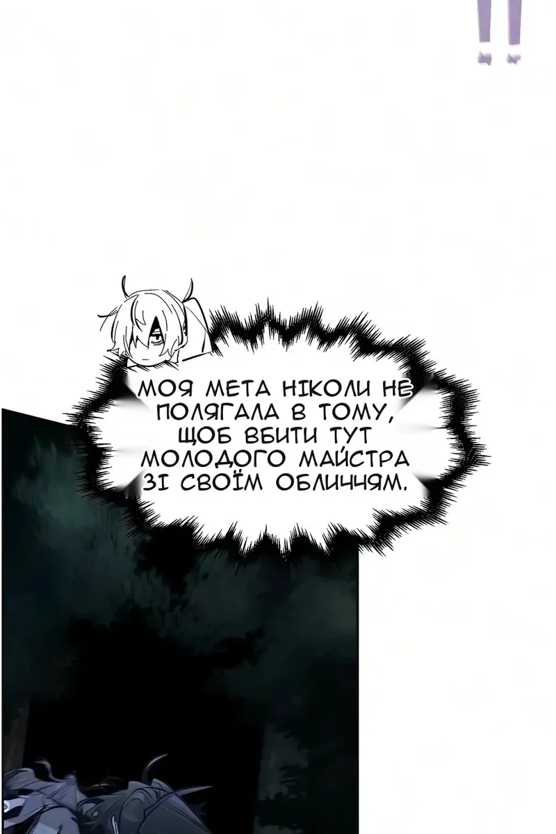 Сторінка 22