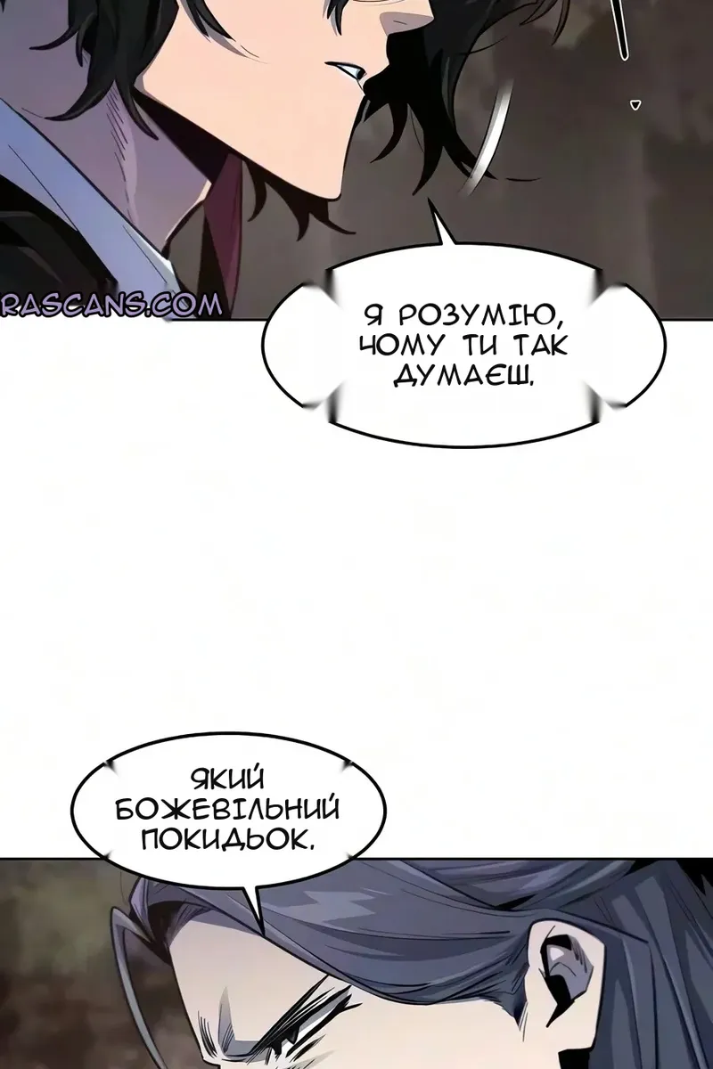 Сторінка 33