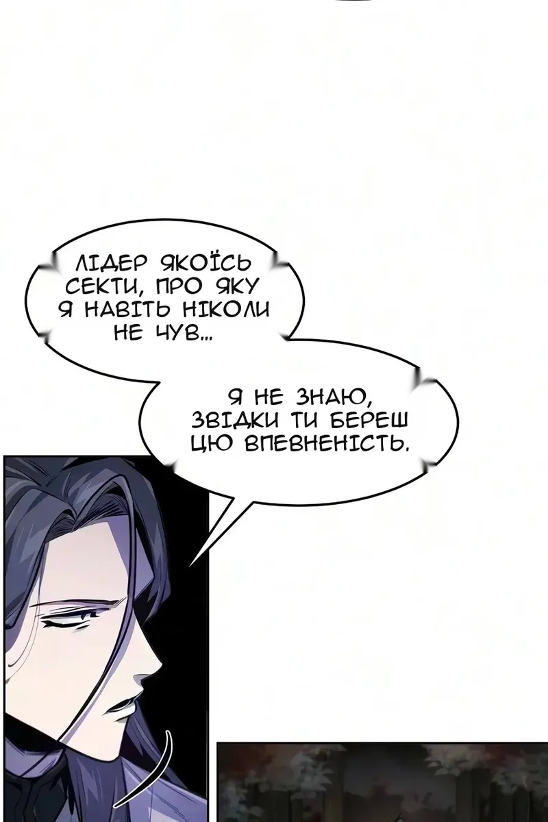 Сторінка 37