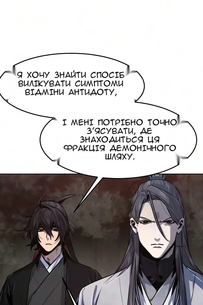 Сторінка 41
