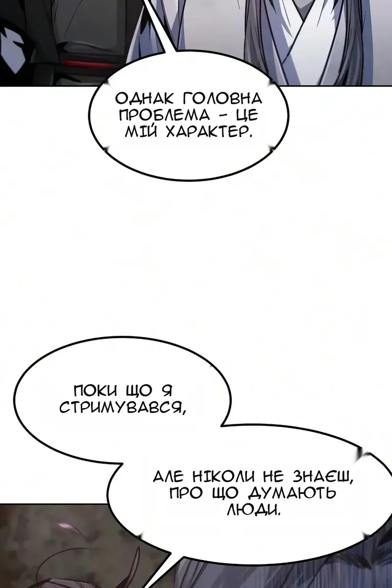 Сторінка 42
