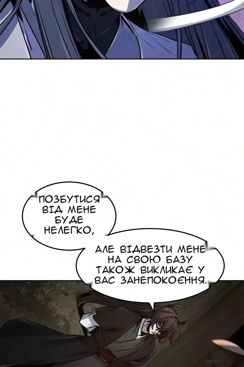Сторінка 46