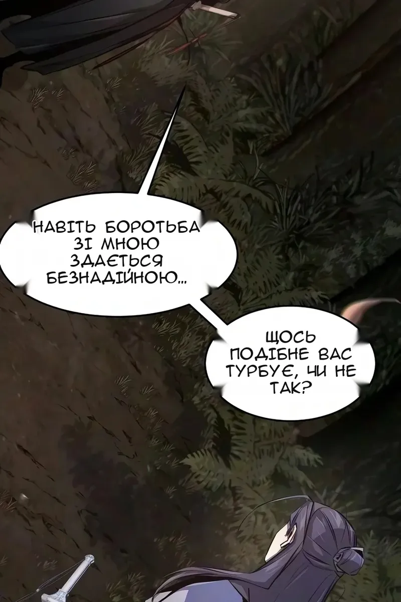Сторінка 47