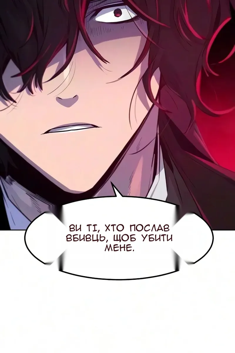 Сторінка 50