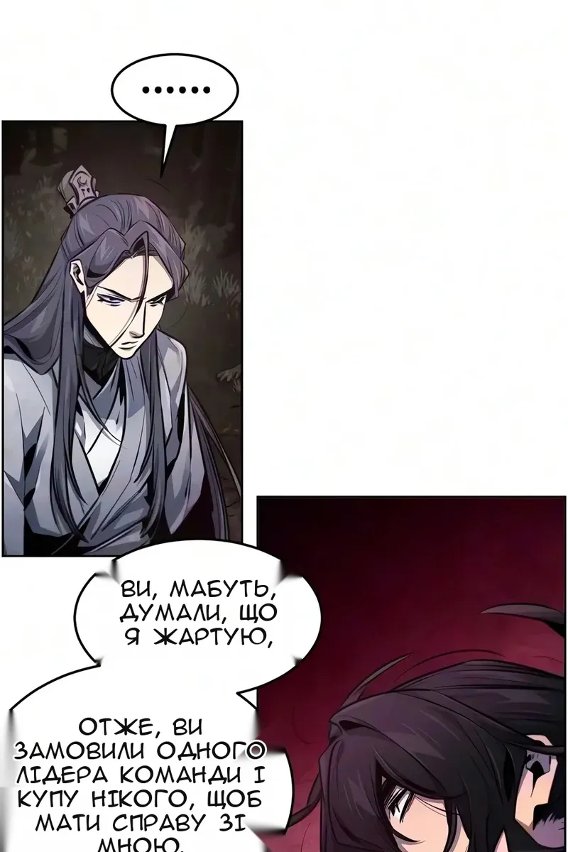 Сторінка 51