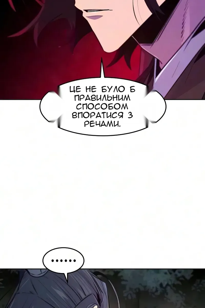 Сторінка 57