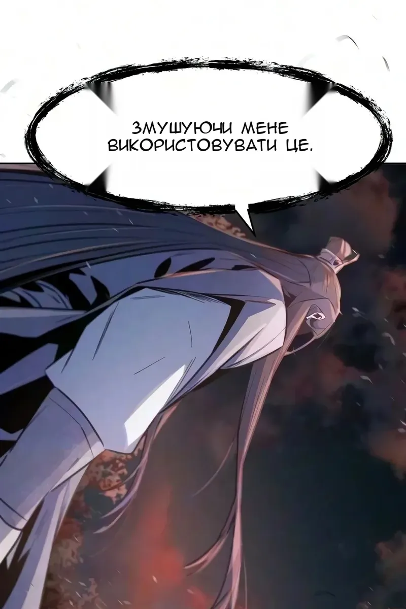 Сторінка 61