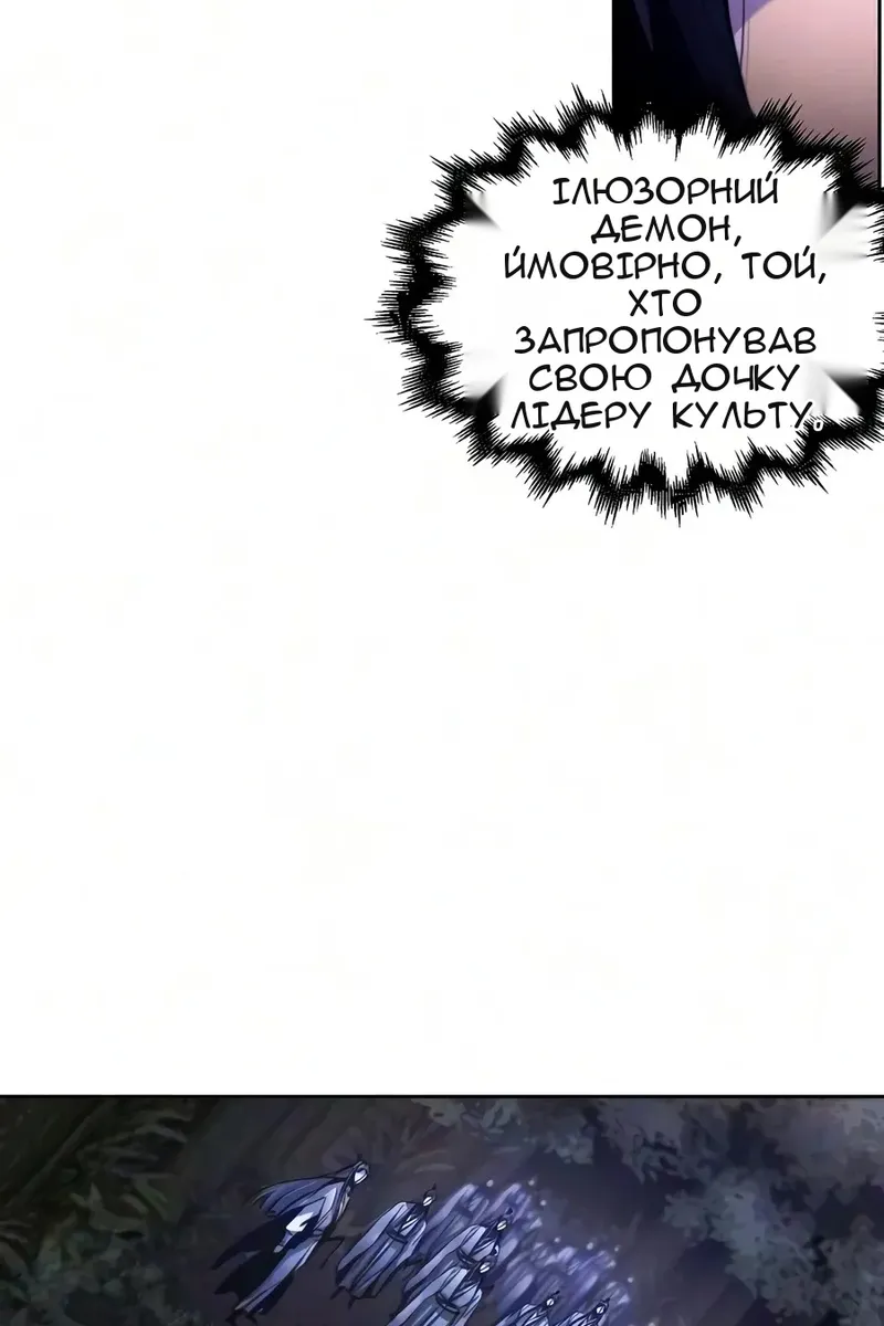 Сторінка 68
