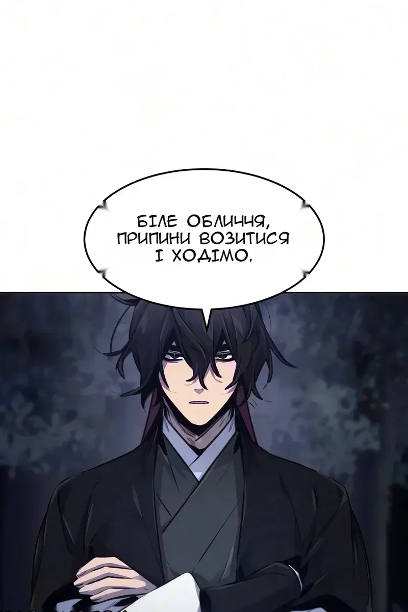 Сторінка 70