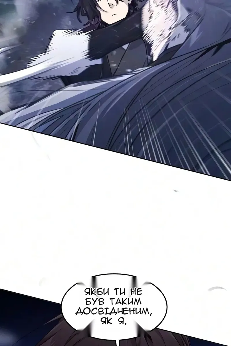 Сторінка 7