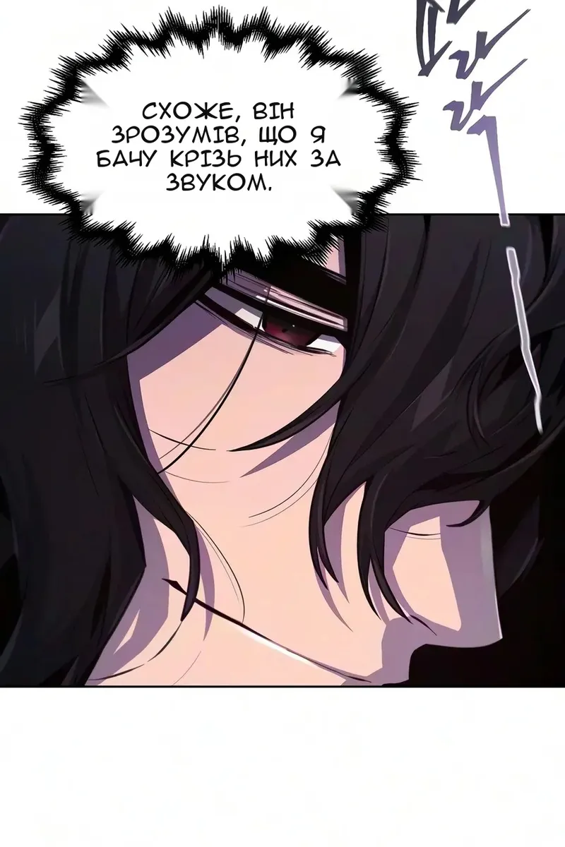 Сторінка 11
