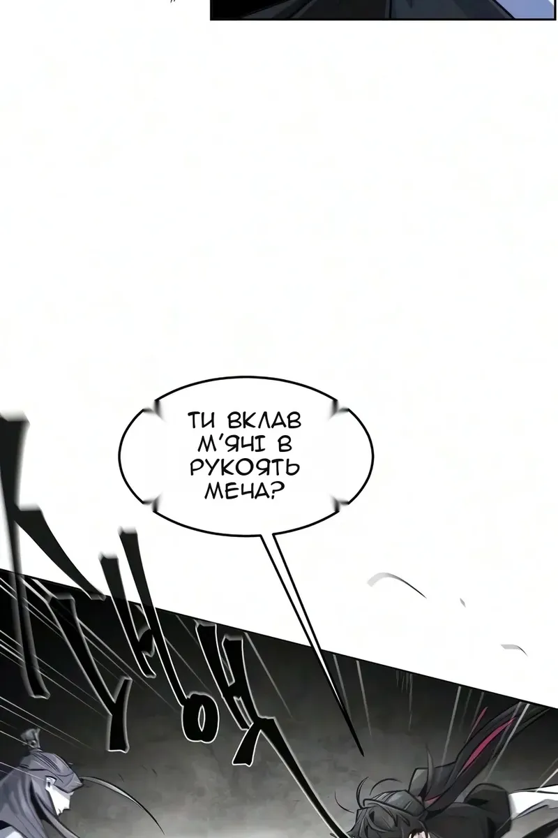 Сторінка 15