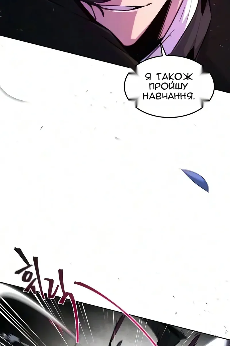Сторінка 24