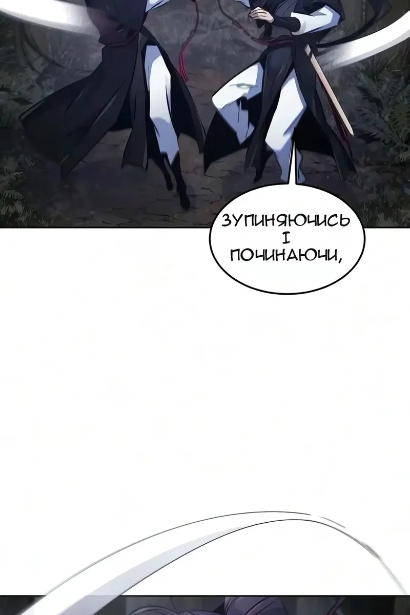 Сторінка 28