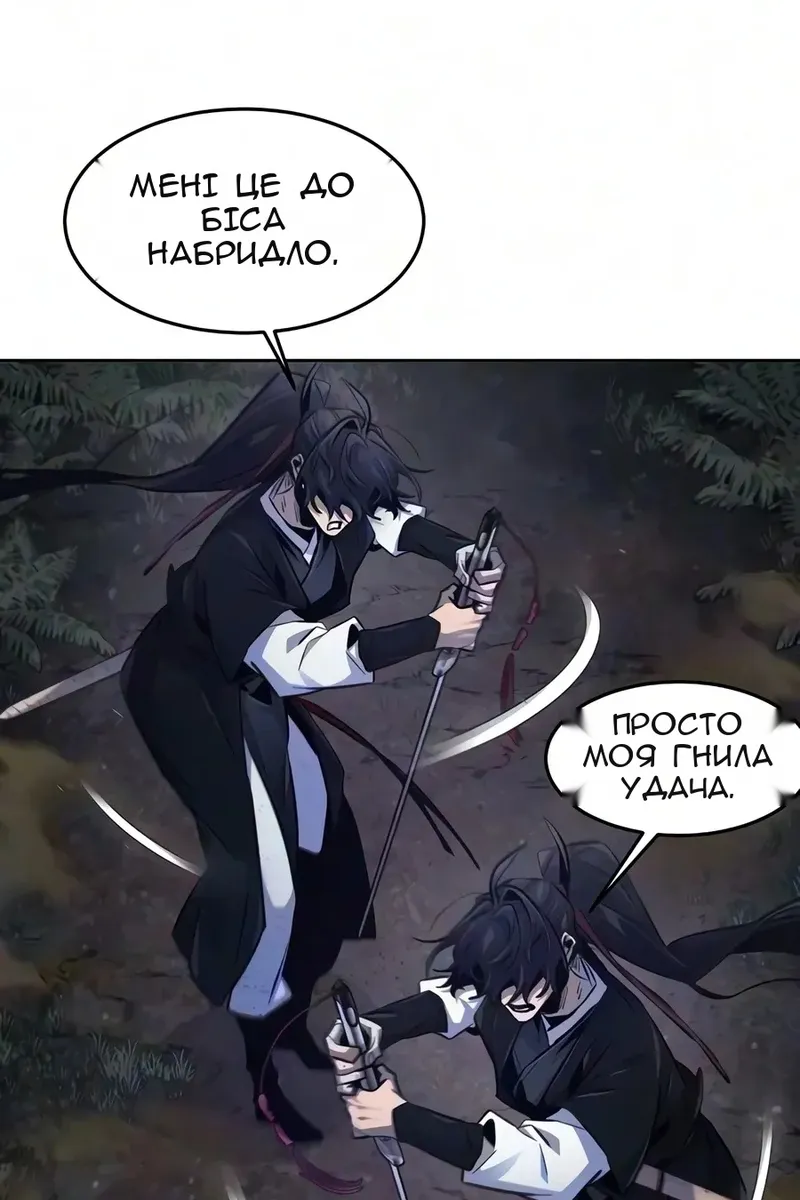Сторінка 31
