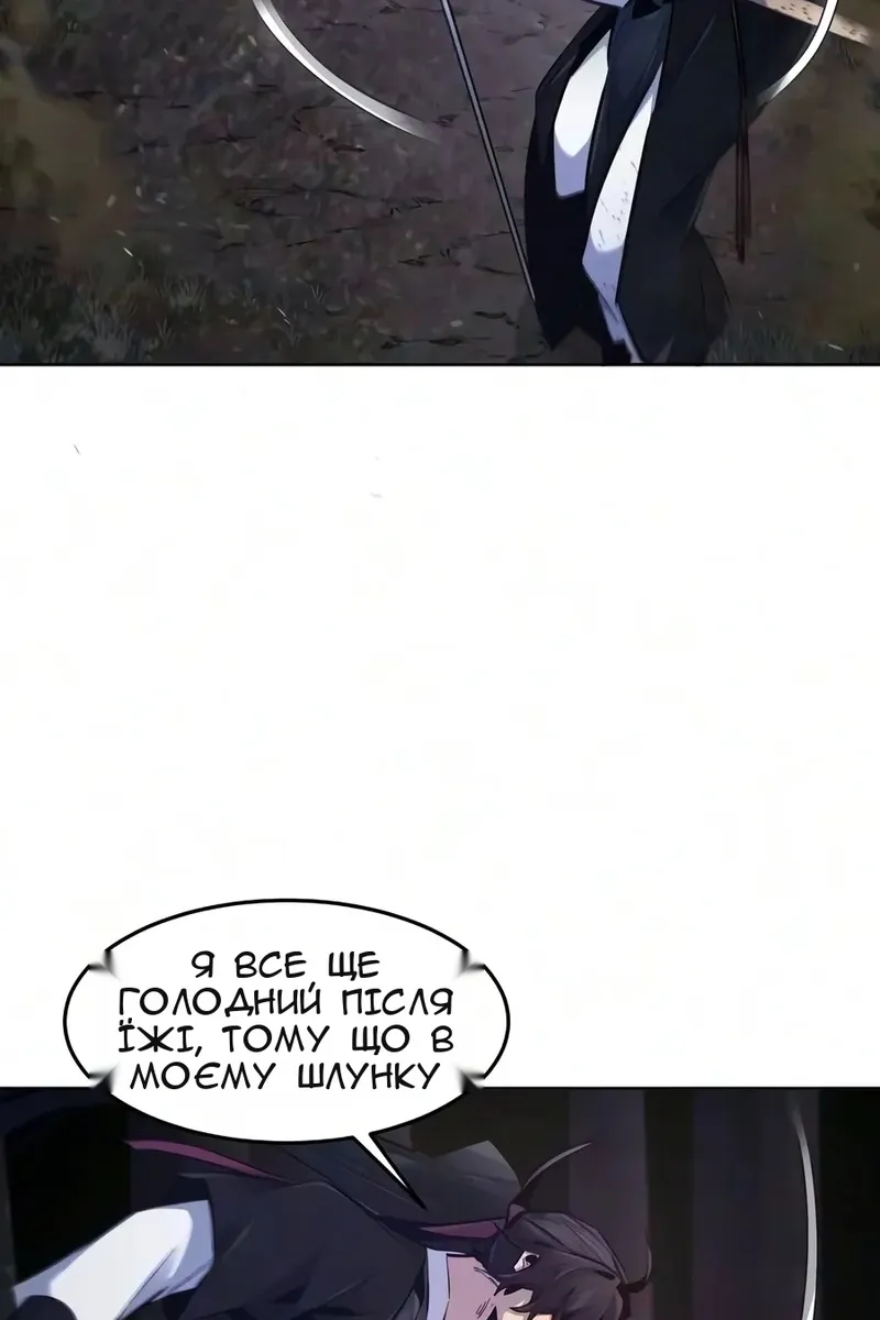 Сторінка 32