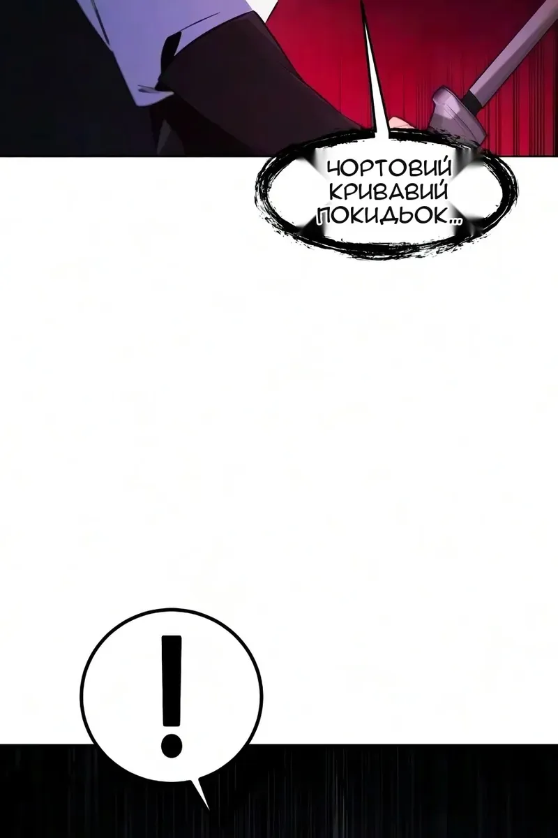 Сторінка 37