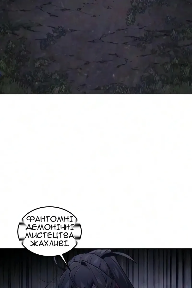Сторінка 40