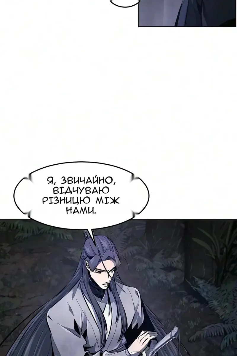 Сторінка 48