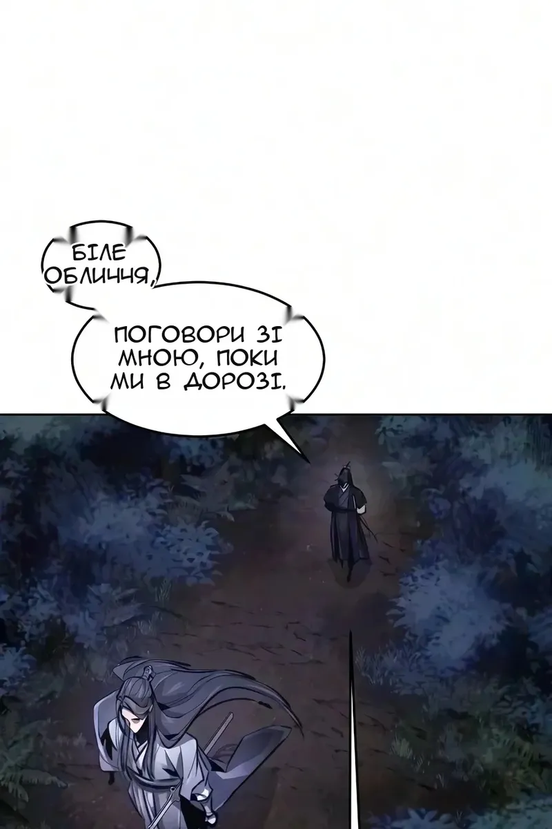 Сторінка 55