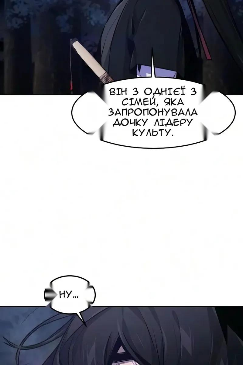 Сторінка 57
