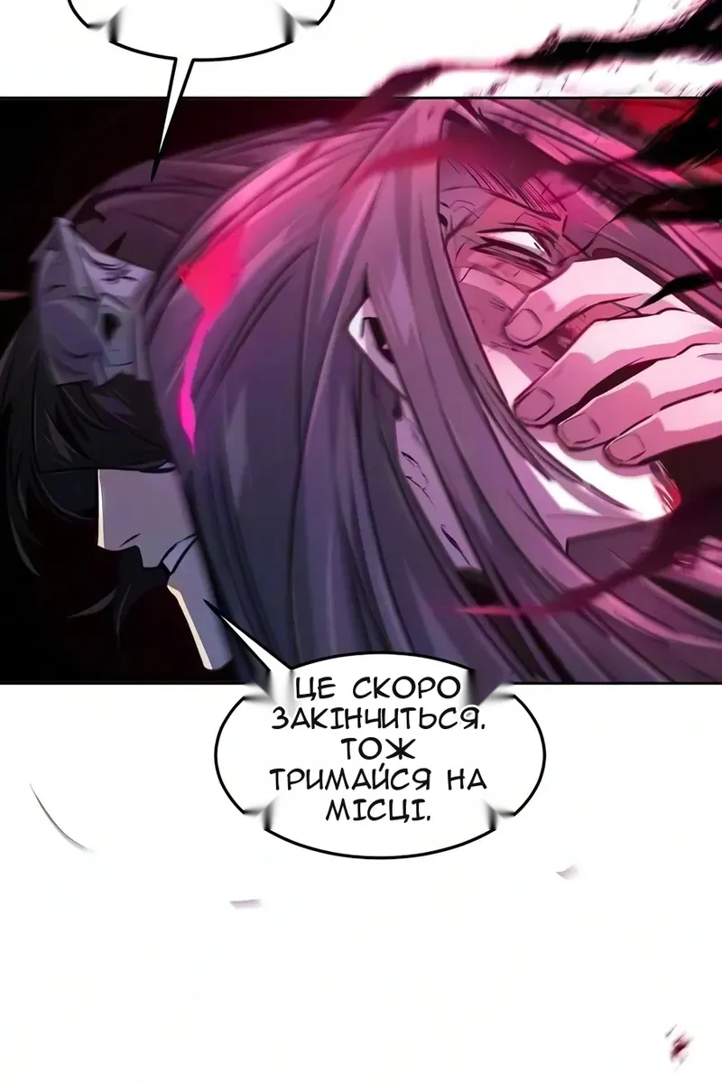 Сторінка 76