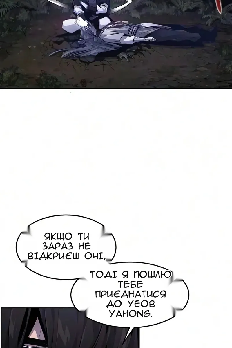 Сторінка 93