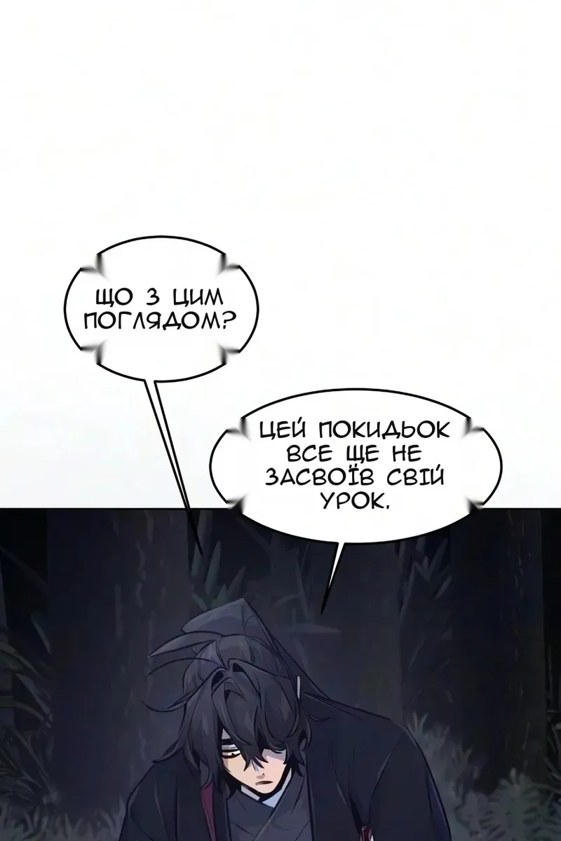 Сторінка 95