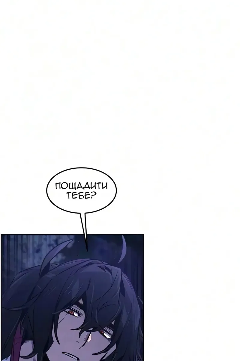 Сторінка 3