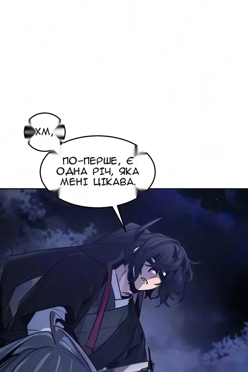 Сторінка 5