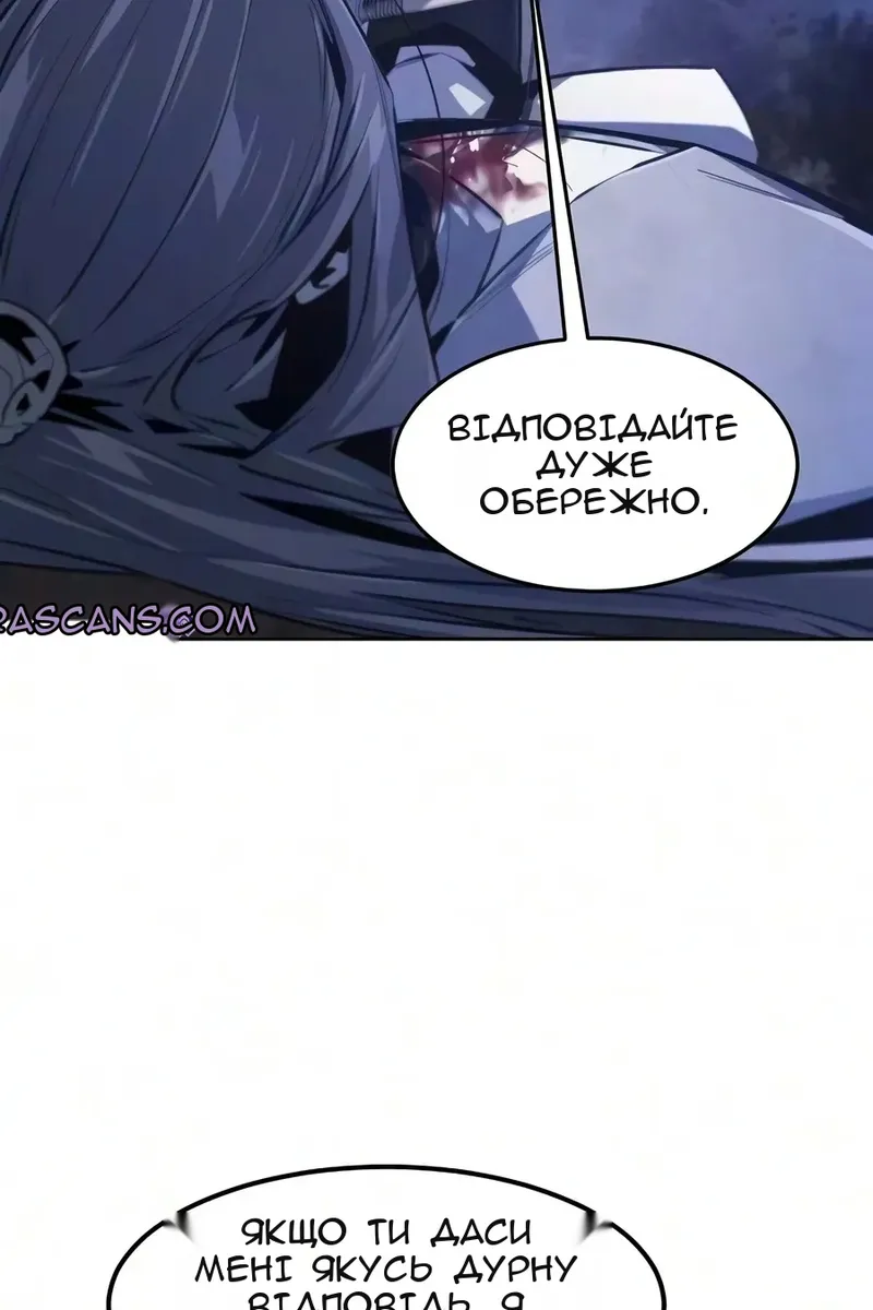 Сторінка 6