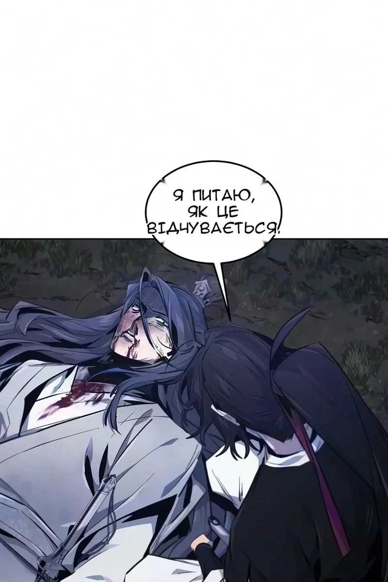 Сторінка 10