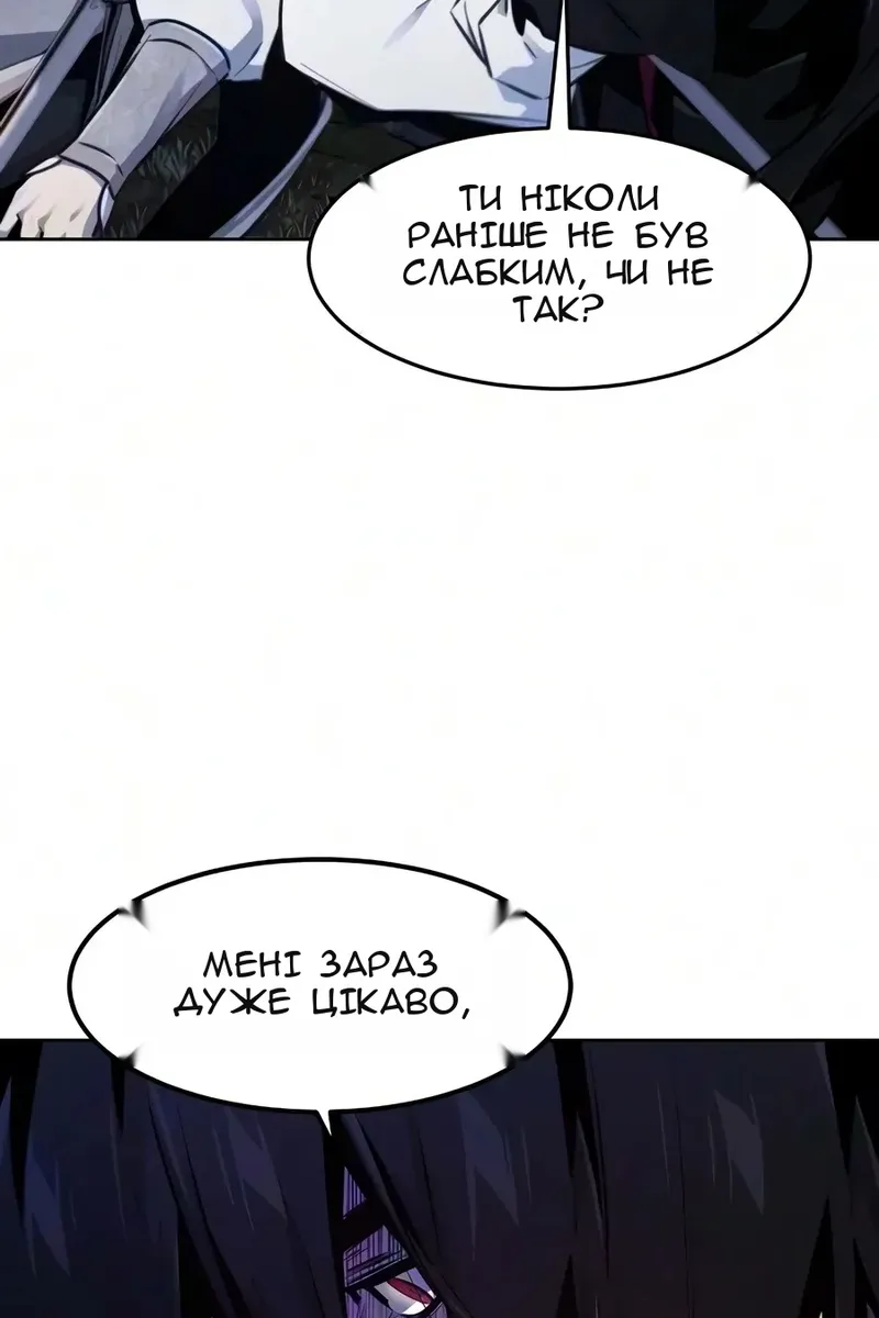 Сторінка 11