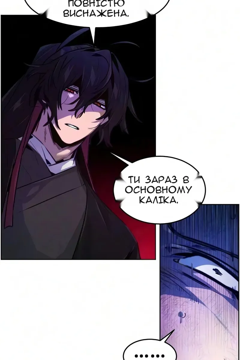 Сторінка 14