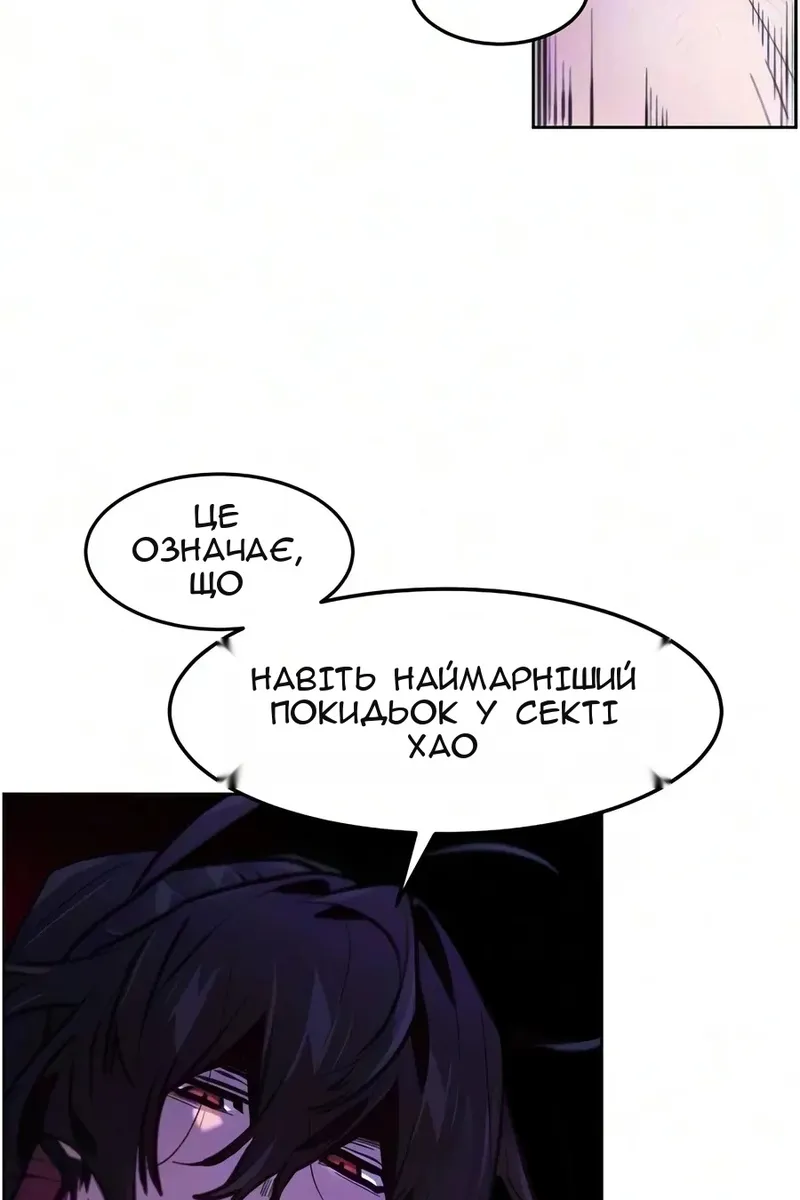 Сторінка 15
