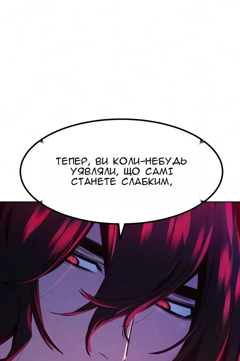 Сторінка 17