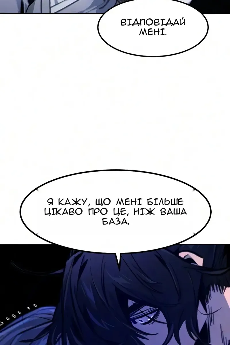 Сторінка 21