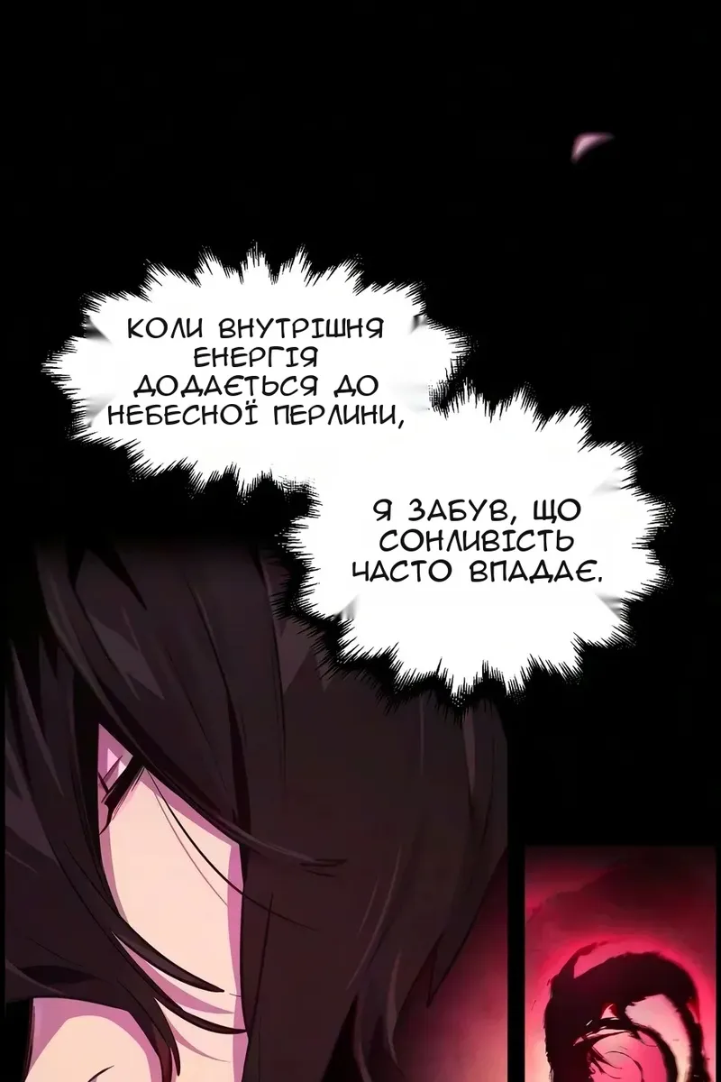 Сторінка 41