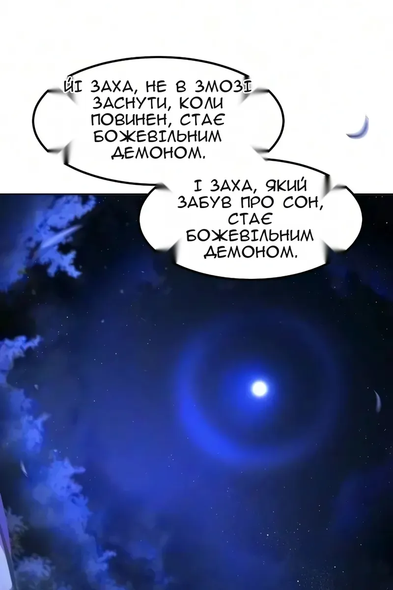Сторінка 45