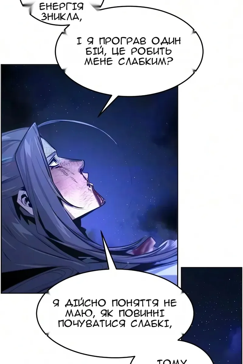 Сторінка 52
