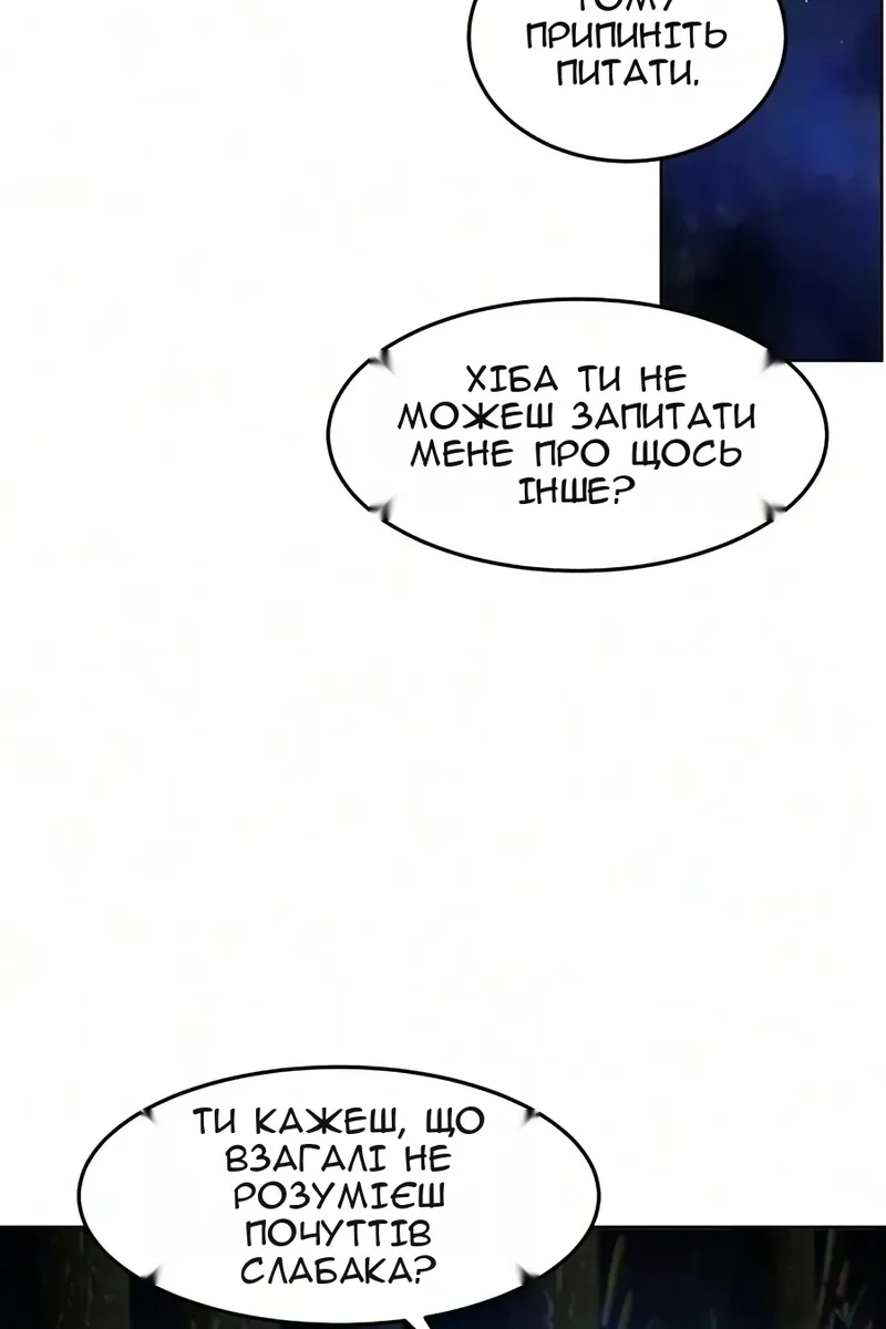 Сторінка 53