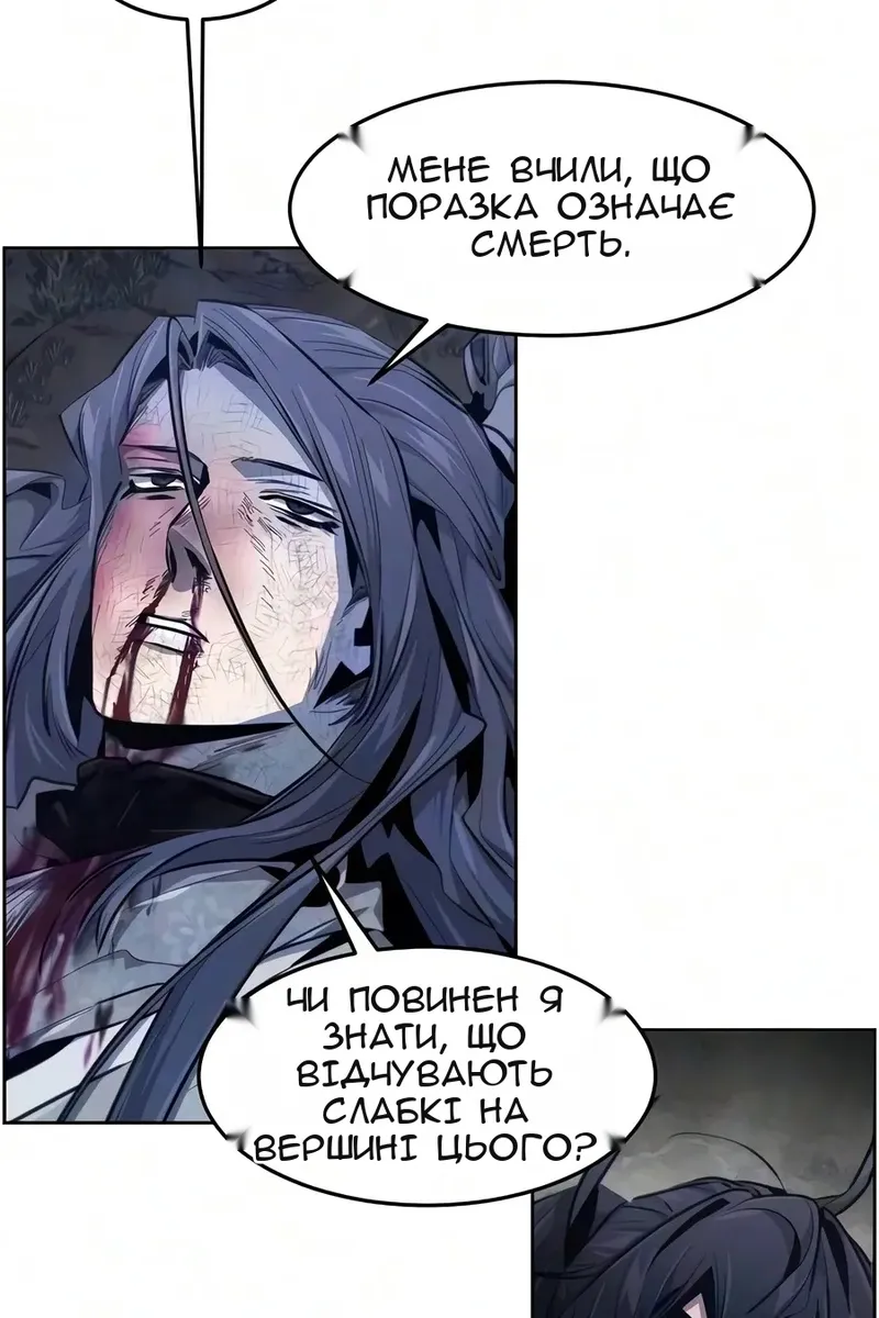 Сторінка 55