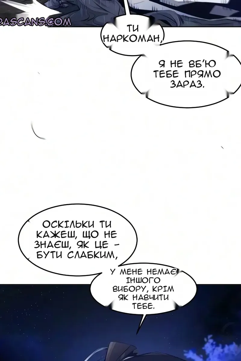 Сторінка 60