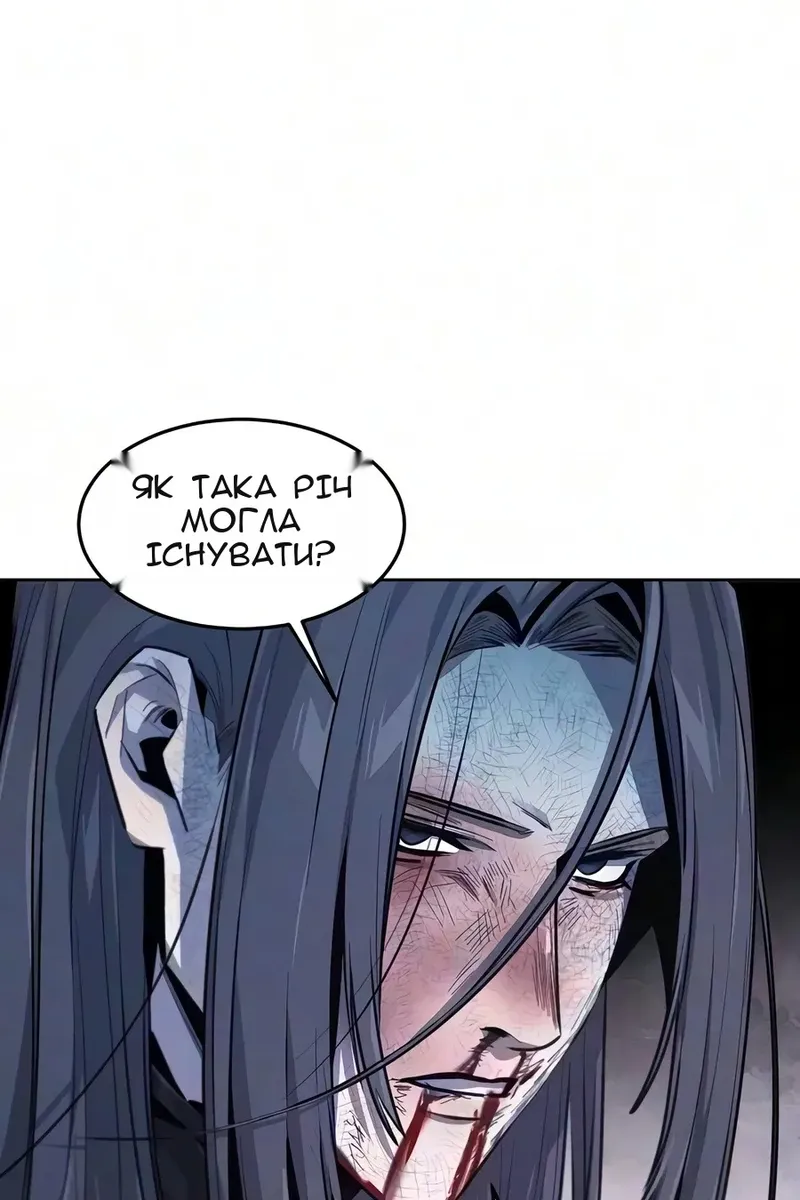 Сторінка 73