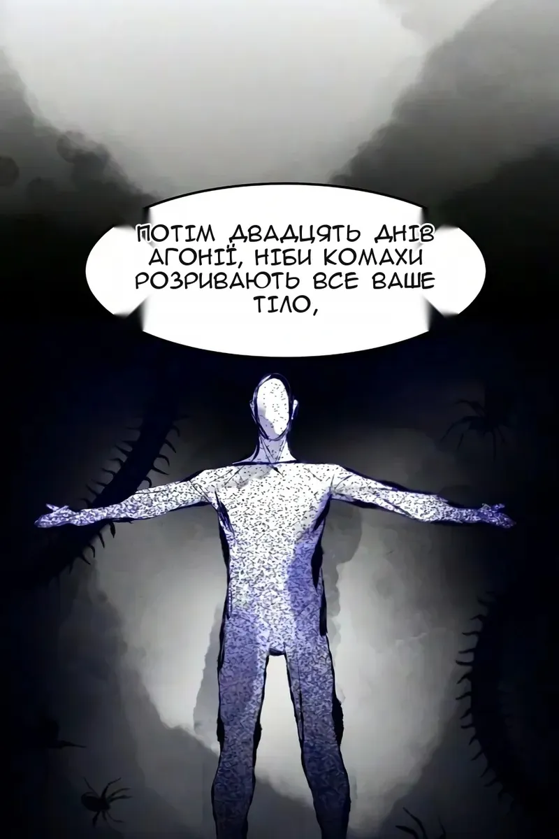 Сторінка 75