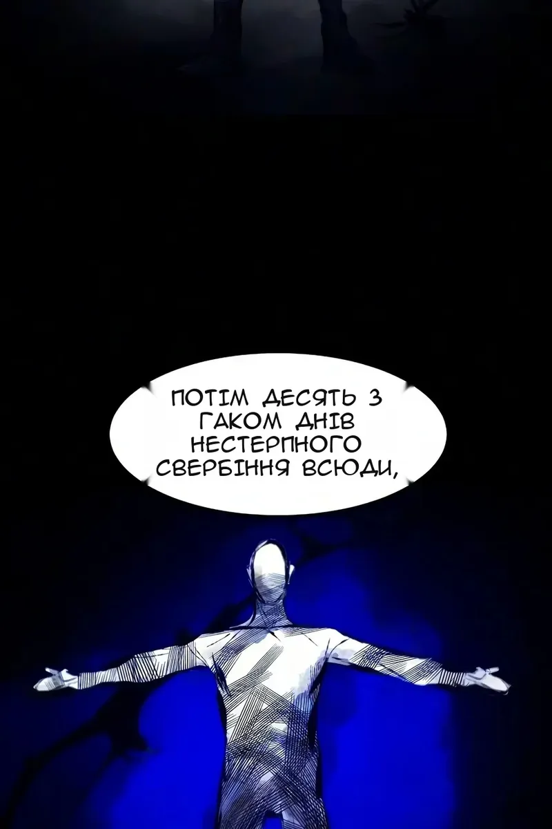 Сторінка 76
