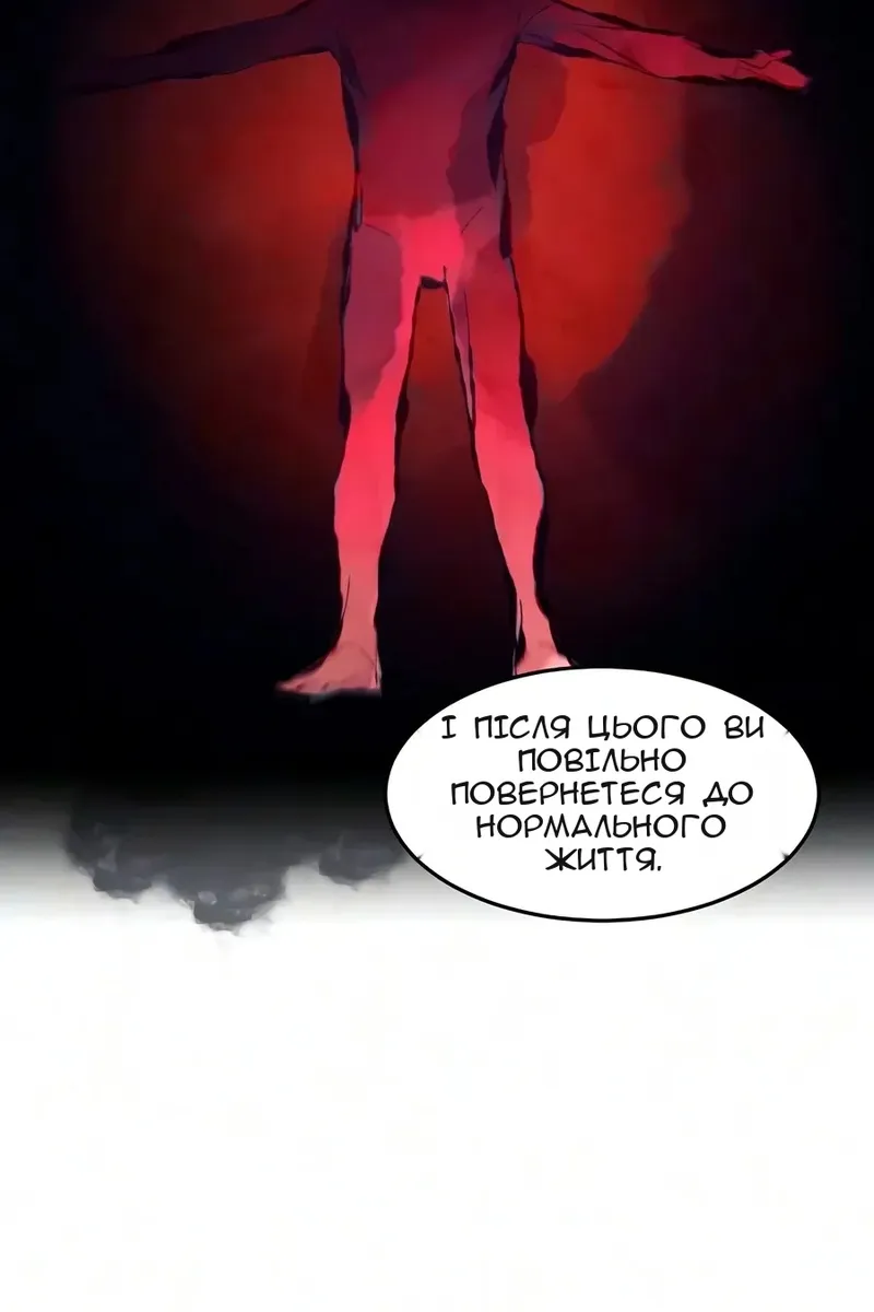 Сторінка 78